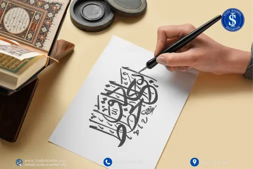 الدراسة بالعربية في تركيا-الدراسة باللغة العربية في الجامعات التركية- جامعة إسطنبول-جامعة السلطان محمد الفاتح -جامعة يالوفا-الجامعة العالمية للتجديد-